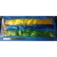 חצאית הוואי - ארוכה